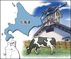 北海道地方