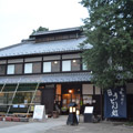 桶川市べに花ふるさと館