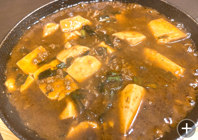 とちぎ和牛の挽肉と自家製泡辣醬の麻婆豆腐
